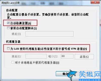 隱藏IP地址的三種方法,電腦隱藏真實(shí)身份的操作步驟
