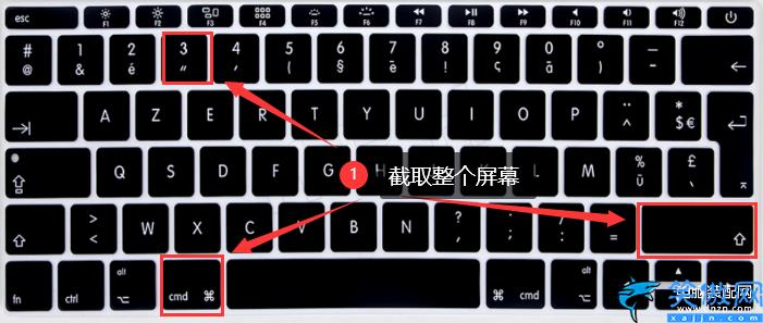 蘋果電腦截圖快捷鍵是哪個鍵,在mac截屏的圖文教學
