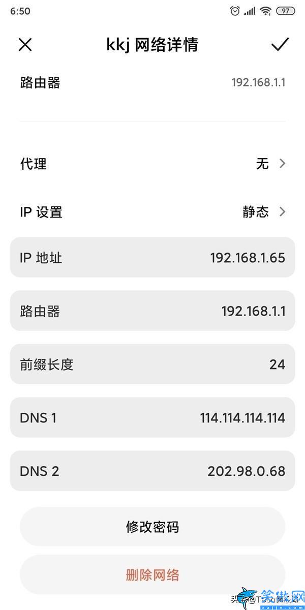 安卓4g網(wǎng)速變快的方法,三招提高網(wǎng)速的方法