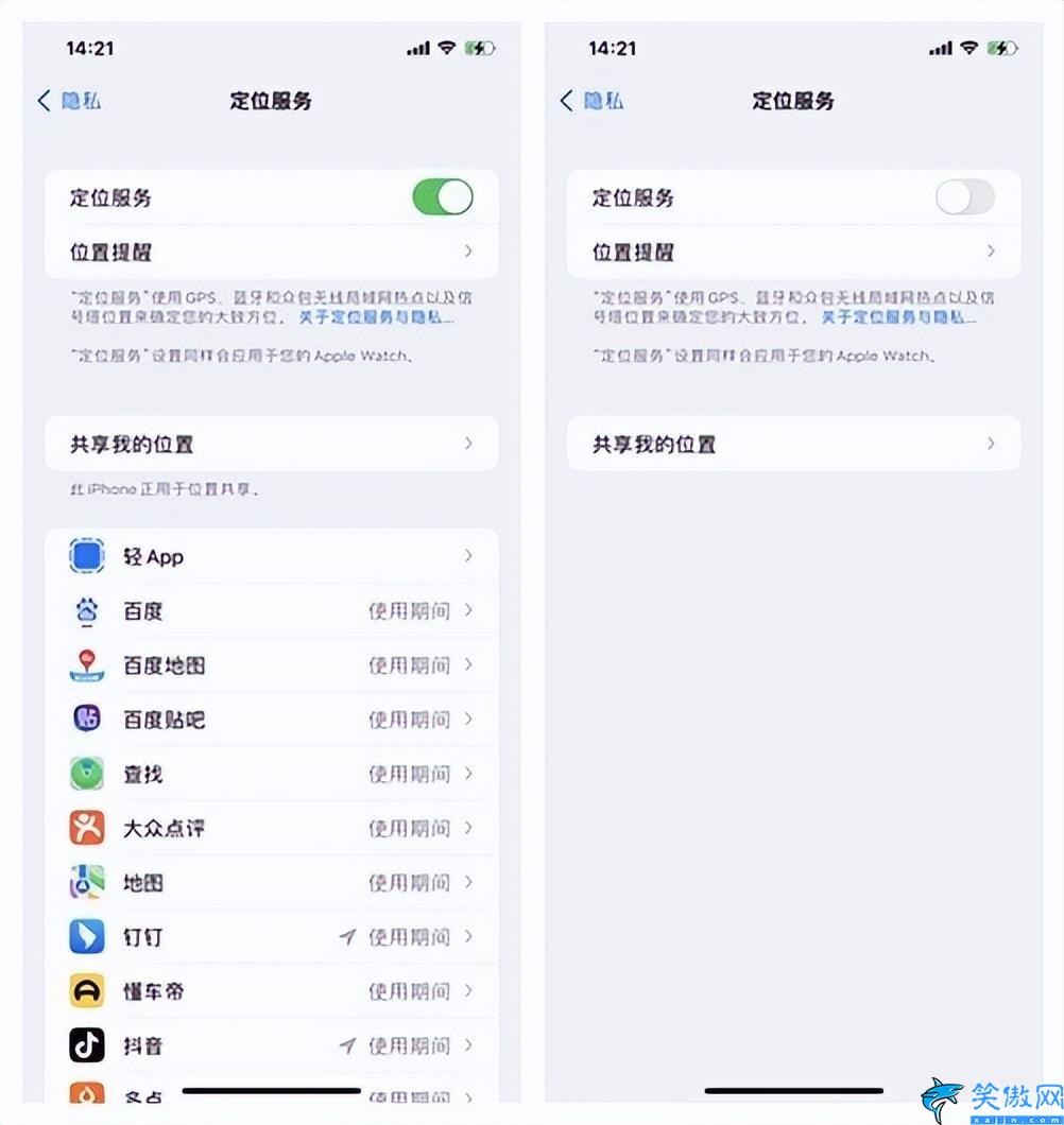 蘋果手機如何省電,解決iOS耗電快的小技巧