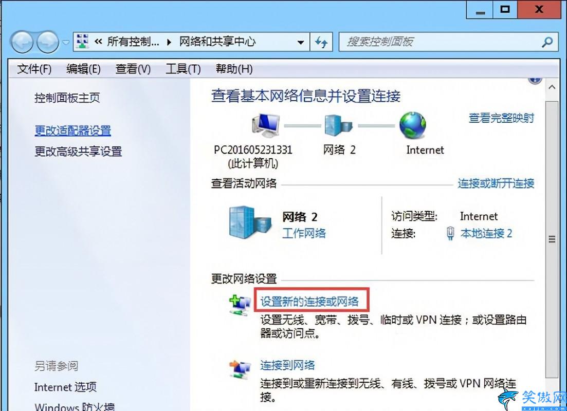 榮耀路由2經常掉線怎么辦,路由器WIFI信號不穩定解決方法