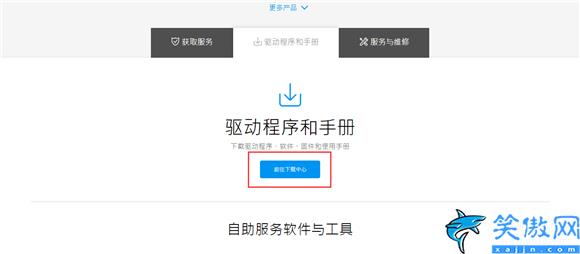 華碩y581c怎么升級,華碩主板升級BIOS的全過程