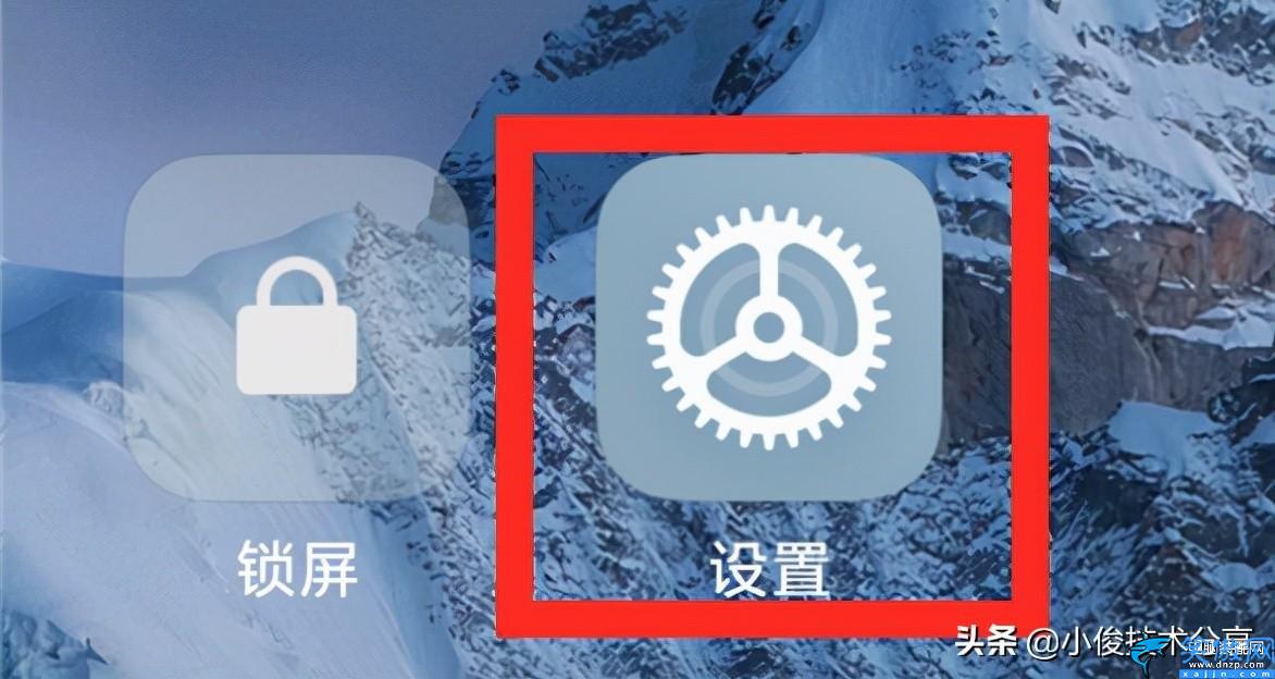 小米手機發熱怎么解決簡單,給小米手機MIUI降溫的技巧