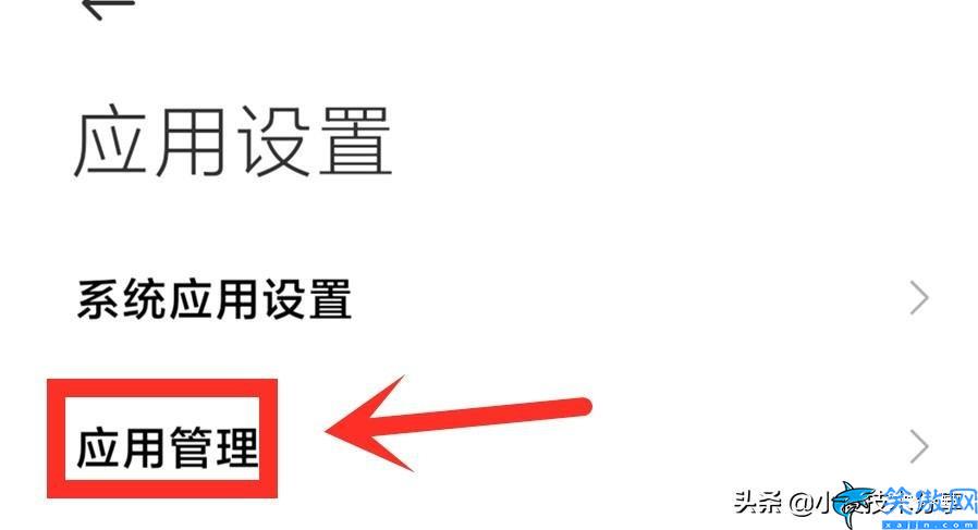 小米手機發熱怎么解決簡單,給小米手機MIUI降溫的技巧