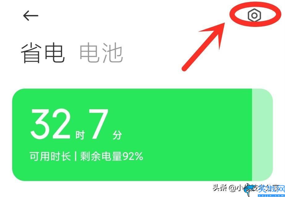 小米手機發熱怎么解決簡單,給小米手機MIUI降溫的技巧