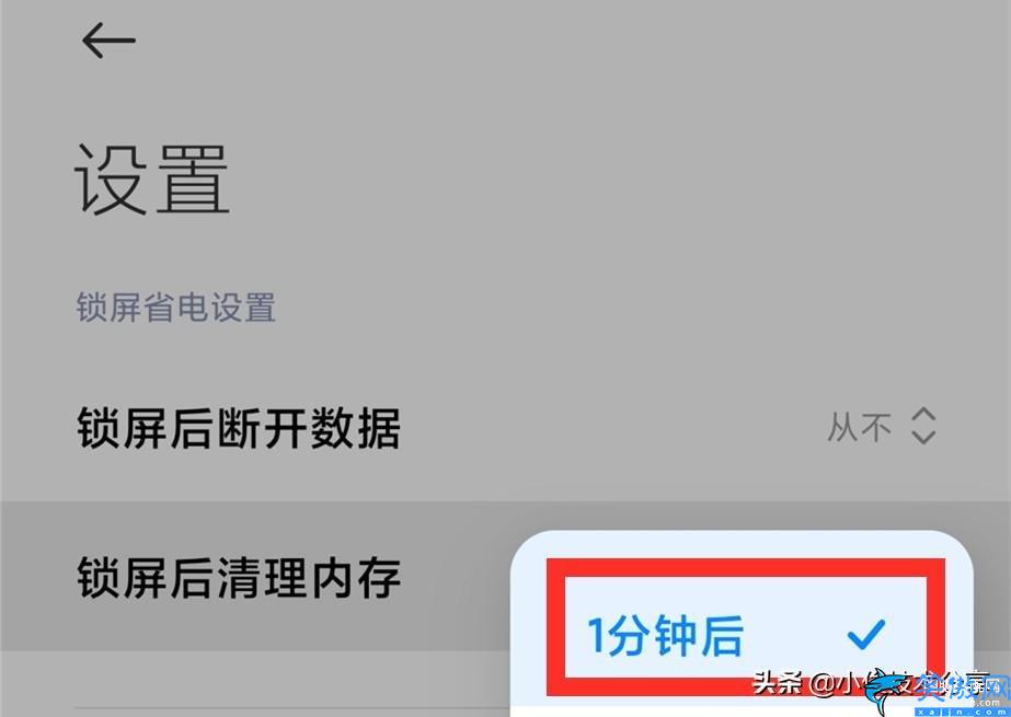 小米手機發熱怎么解決簡單,給小米手機MIUI降溫的技巧