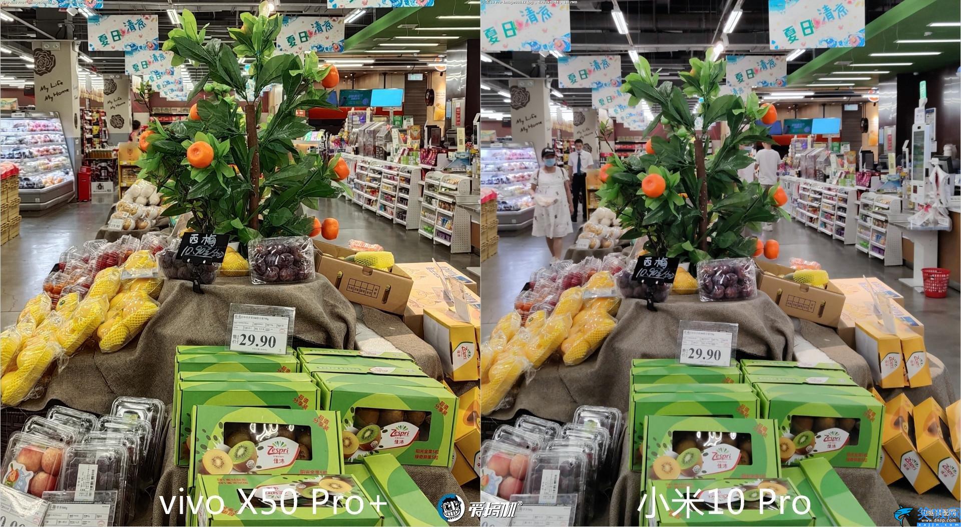 x50pro+的配置詳細參數,vivo X50 Pro+評測