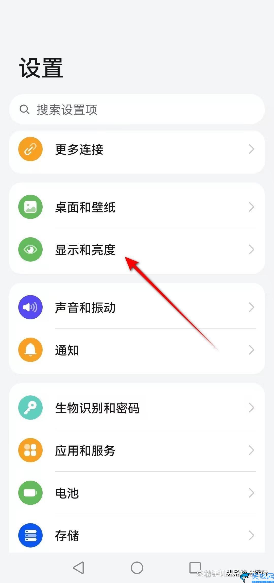 華為手機屏幕變成灰色怎么恢復彩色,華為手機變黑白屏了恢復色彩教程