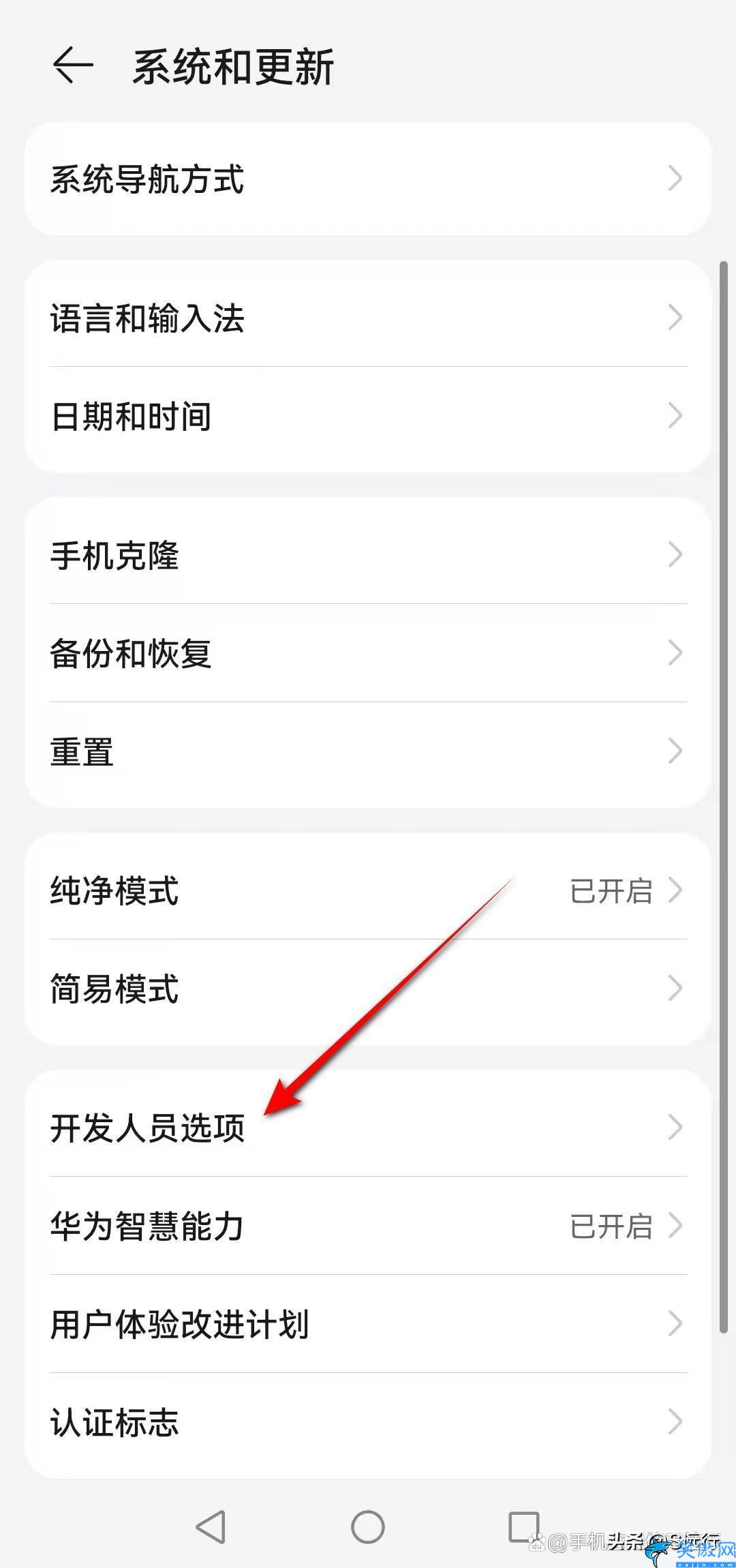 華為手機屏幕變成灰色怎么恢復彩色,華為手機變黑白屏了恢復色彩教程