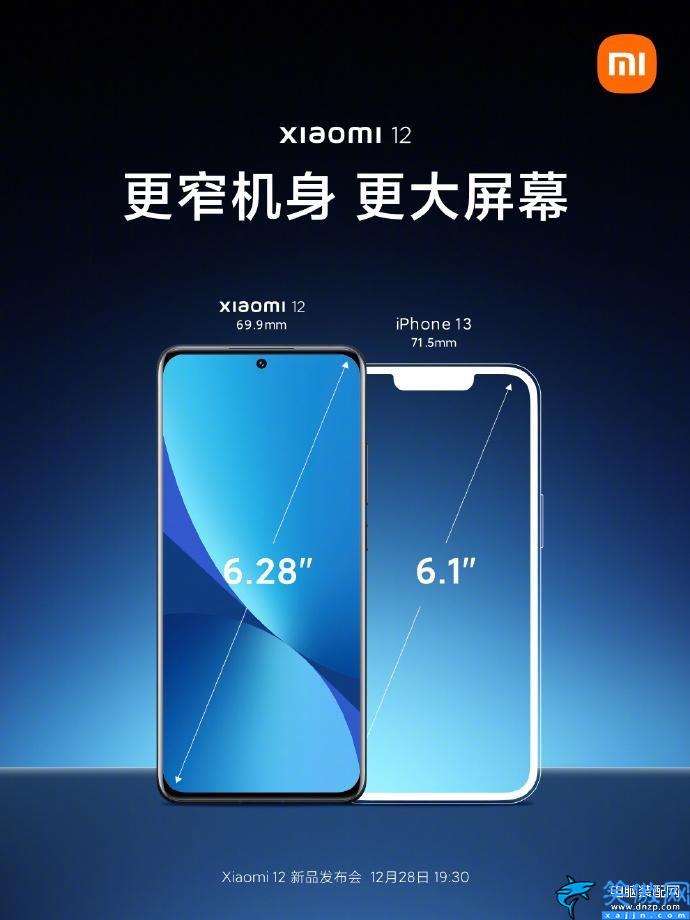 小米12和蘋果13哪個好,小米12對比iPhone 13,購買建議