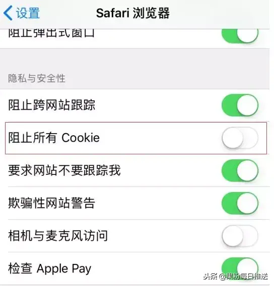 蘋果短信驗證碼怎么收不到,iPhone無法接收到驗證碼短信處理技巧