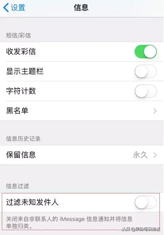 蘋果短信驗證碼怎么收不到,iPhone無法接收到驗證碼短信處理技巧