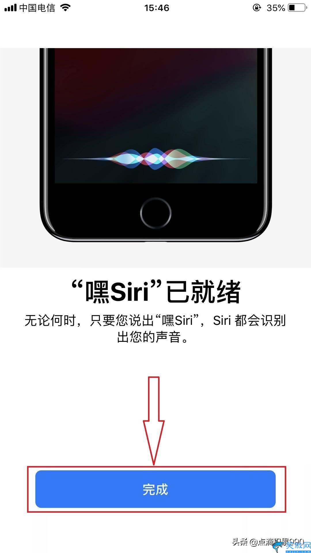 蘋果手機語音控制怎么使用,語音操作iPhone手機的詳細方法