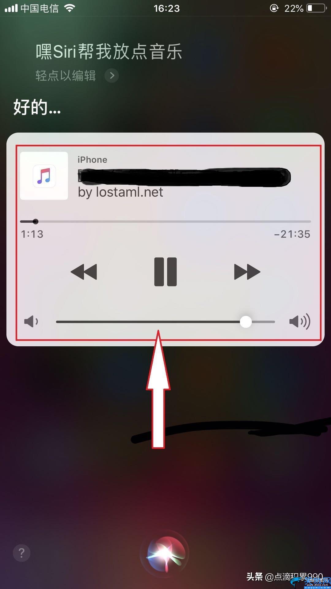 蘋果手機語音控制怎么使用,語音操作iPhone手機的詳細方法