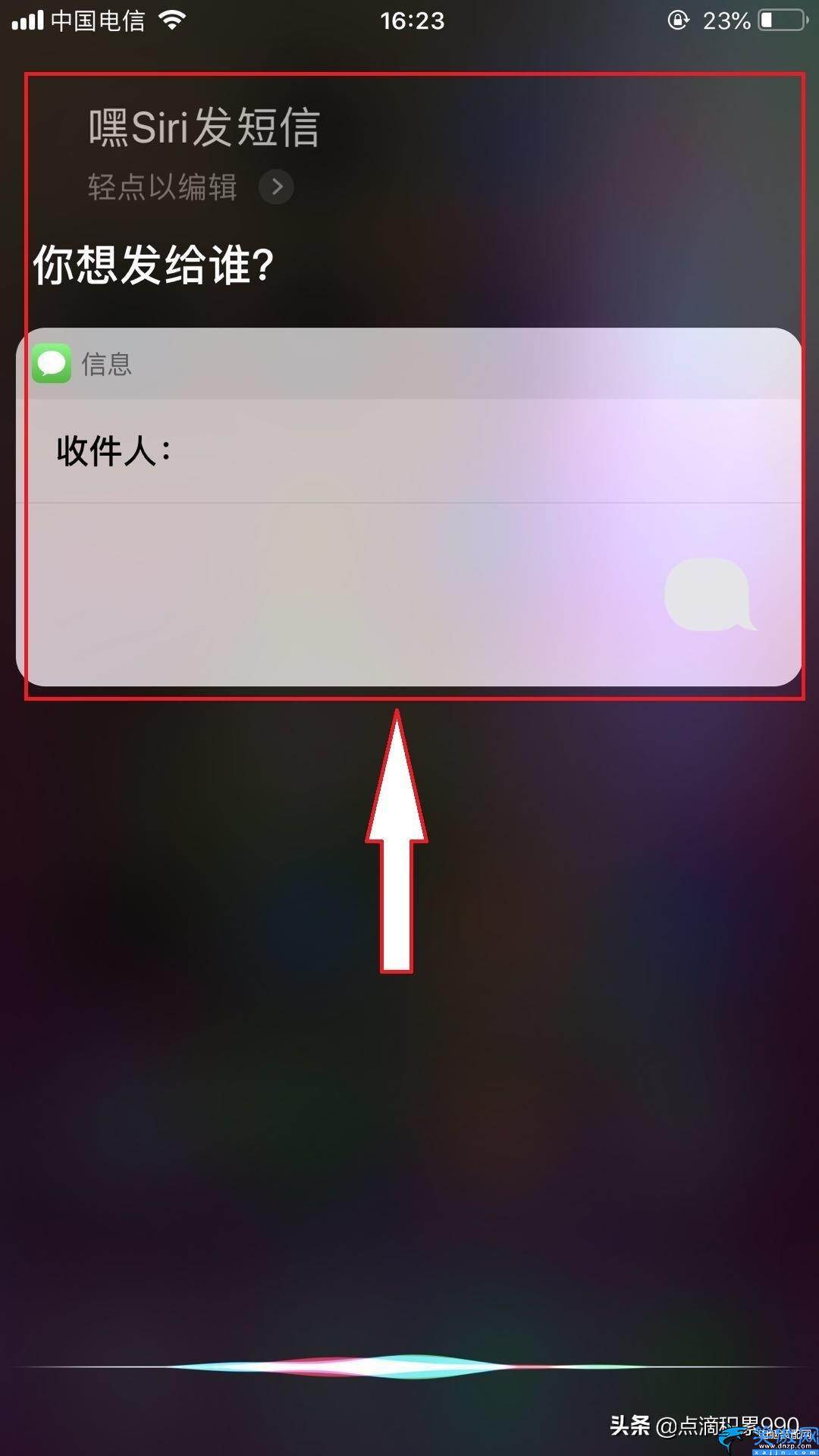 蘋果手機語音控制怎么使用,語音操作iPhone手機的詳細方法