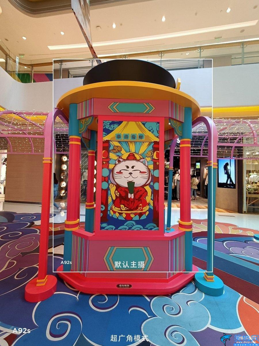 oppoa92s手機參數配置詳情,OPPO A92s綜合體驗