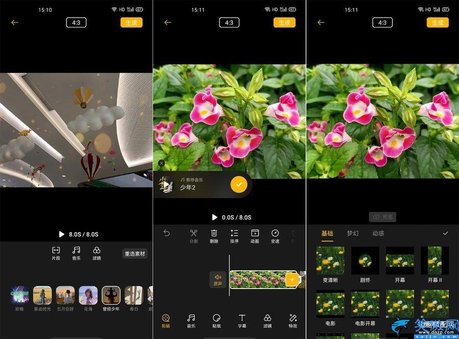 oppoa92s手機參數配置詳情,OPPO A92s綜合體驗