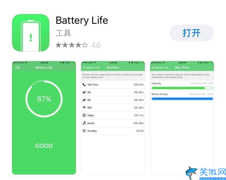 oppo手機怎么查電池多少毫安,手機電池詳情查看兩個方法