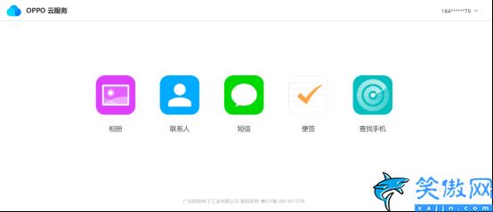 oppo解鎖密碼忘記了怎么解除,忘記OPPO手機解鎖密碼操作流程