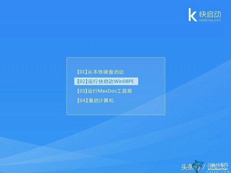 怎樣用GHOST備份系統,ghost克隆系統步驟圖解教程