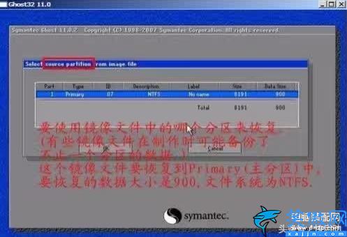 怎樣用GHOST備份系統,ghost克隆系統步驟圖解教程