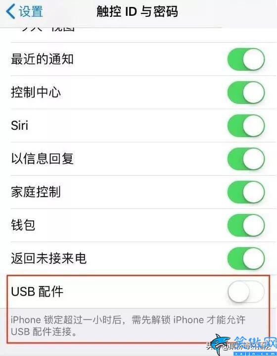 蘋果手機充電一直不漲電的原因,iPhone充不上電解決技巧