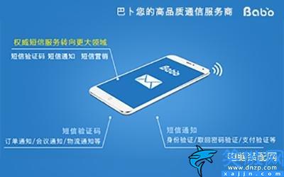 line收不到驗證碼怎么辦,解決手機(jī)收不到短信驗證碼技巧