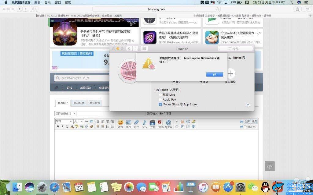mac裝雙系統后能恢復單獨系統,蘋果電腦恢復單系統的操作方法