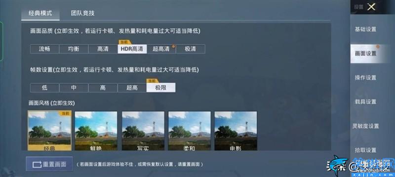 一加9rt怎么樣值得入手么,全能的直屏機皇,一加9RT評測