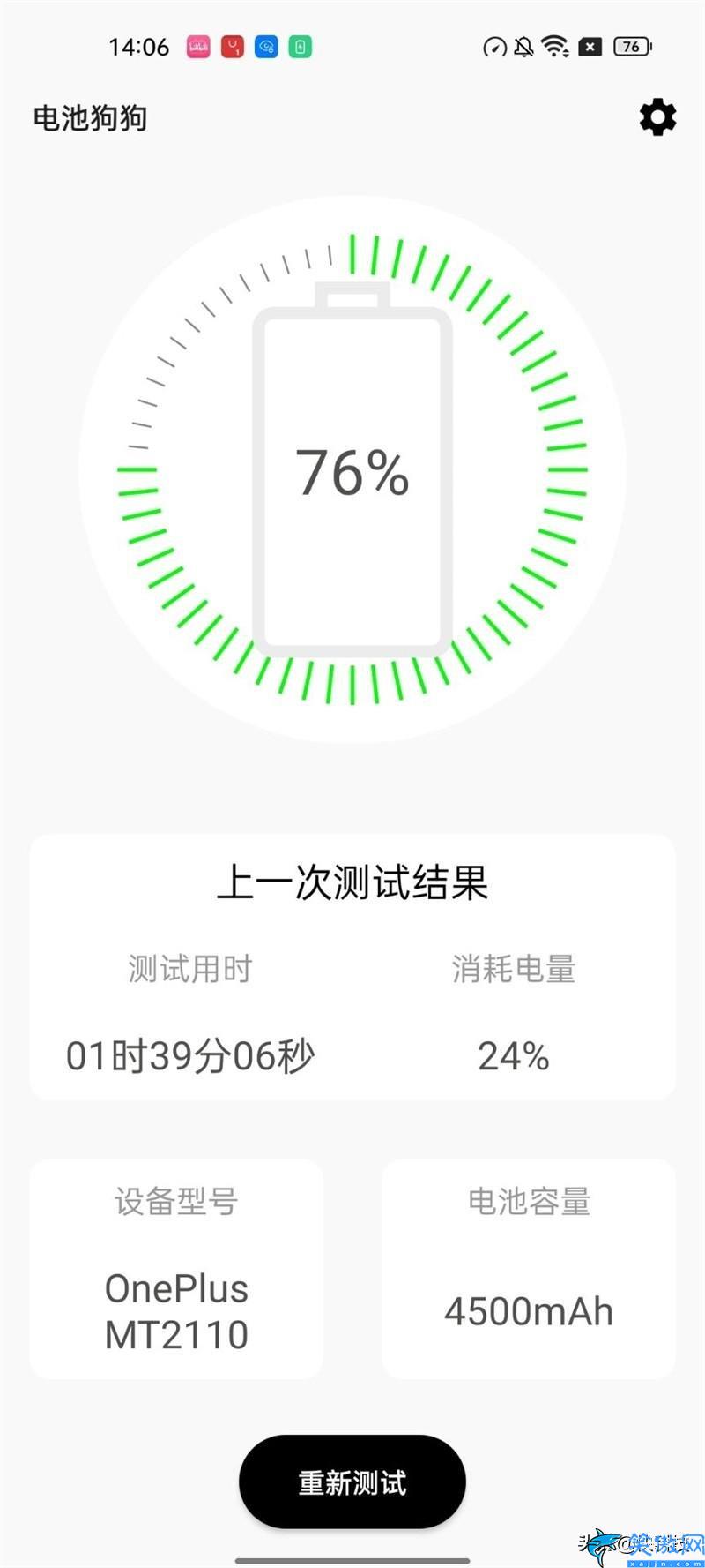 一加9rt怎么樣值得入手么,全能的直屏機皇,一加9RT評測