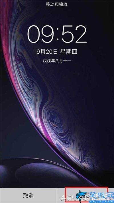 蘋果鎖屏壁紙怎么設置成動態的,快速設置好看的動態壁紙操作流程