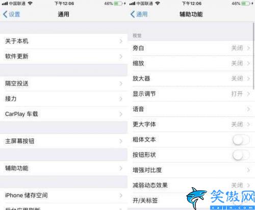 蘋果手機(jī)放大鏡怎么調(diào)出來,iPhone設(shè)置開啟放大鏡模式方法