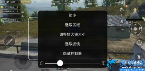 蘋果手機(jī)放大鏡怎么調(diào)出來,iPhone設(shè)置開啟放大鏡模式方法