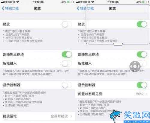 蘋果手機(jī)放大鏡怎么調(diào)出來,iPhone設(shè)置開啟放大鏡模式方法