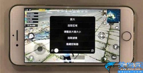蘋果手機(jī)放大鏡怎么調(diào)出來,iPhone設(shè)置開啟放大鏡模式方法