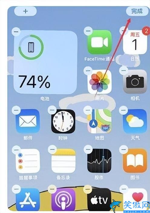 iphone顯示電量百分比怎么設置,設置蘋果手機電量百分比的妙招