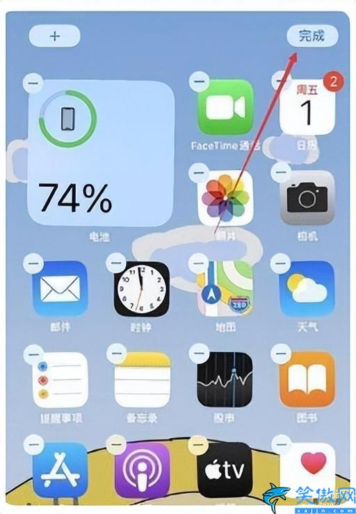iphone顯示電量百分比怎么設置,設置蘋果手機電量百分比的妙招