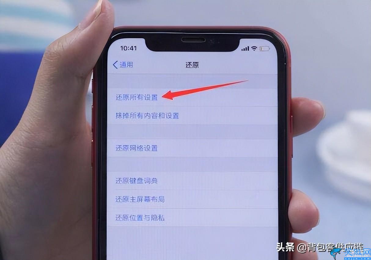 蘋果手機充不進(jìn)電怎么辦,解決iPhone充電故障的小竅門