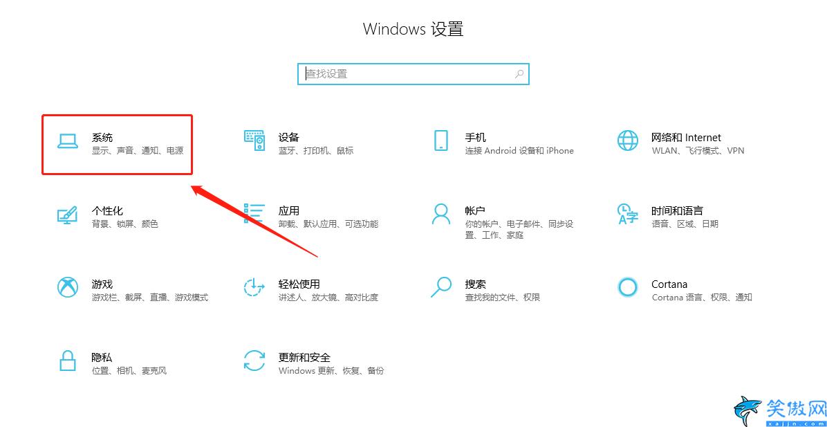 win10自帶投屏功能如何用,電腦投影功能的巧用方法