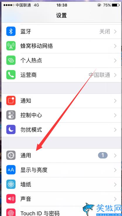 手機(jī)閃光燈怎么關(guān)閉,開啟/關(guān)閉蘋果手機(jī)的閃光燈方法