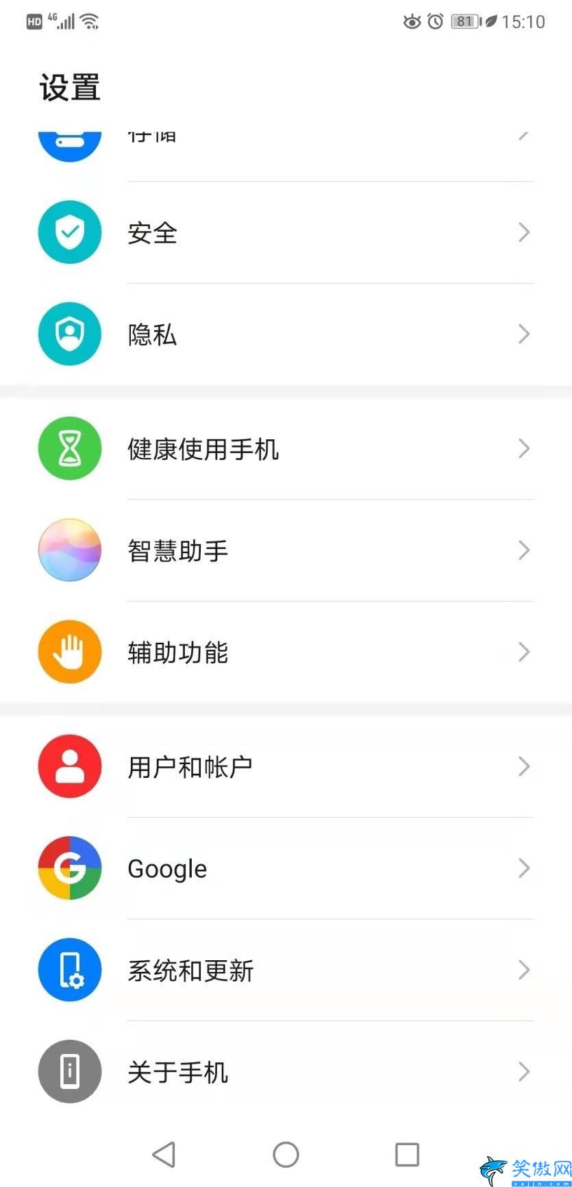 oppo手機輸入法怎么設置回原來的,手機輸入法切換方式