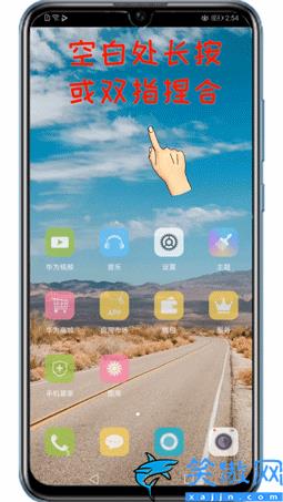 華為時鐘桌面顯示移除了怎么恢復(fù),桌面天氣小部件誤刪找回方法