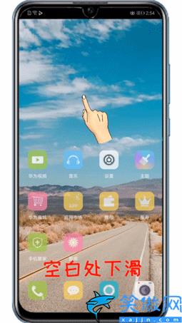 華為時鐘桌面顯示移除了怎么恢復(fù),桌面天氣小部件誤刪找回方法