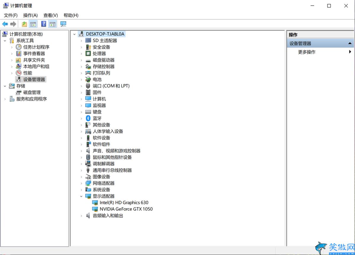 電腦沒有NVIDIA控制面板怎么辦,電腦NVIDIA控制面板安裝步驟