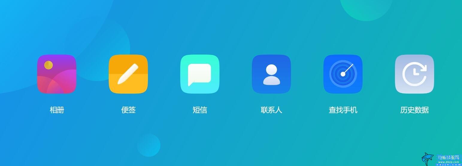 oppo官方查找定位,OPPO云服務開啟定位3分鐘找回