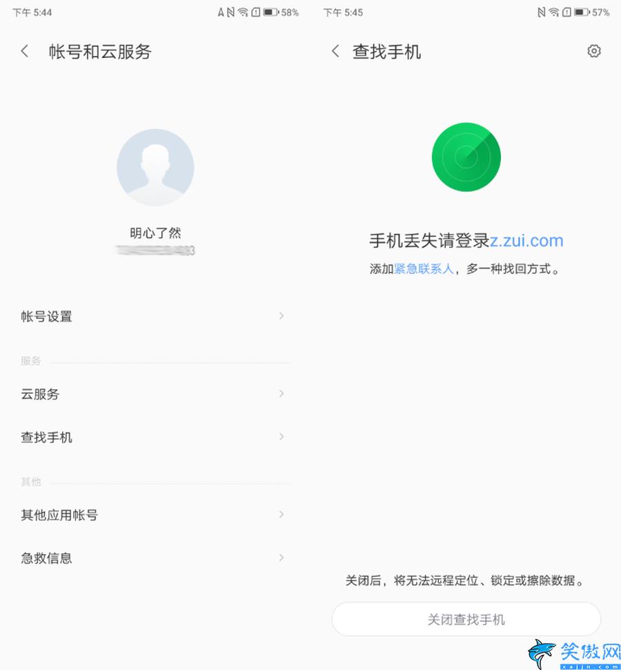 oppo官網(wǎng)找回手機(jī)在哪,丟失的手機(jī)找回方法