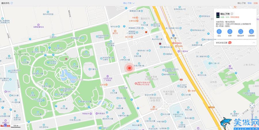 oppo官網(wǎng)找回手機(jī)在哪,丟失的手機(jī)找回方法