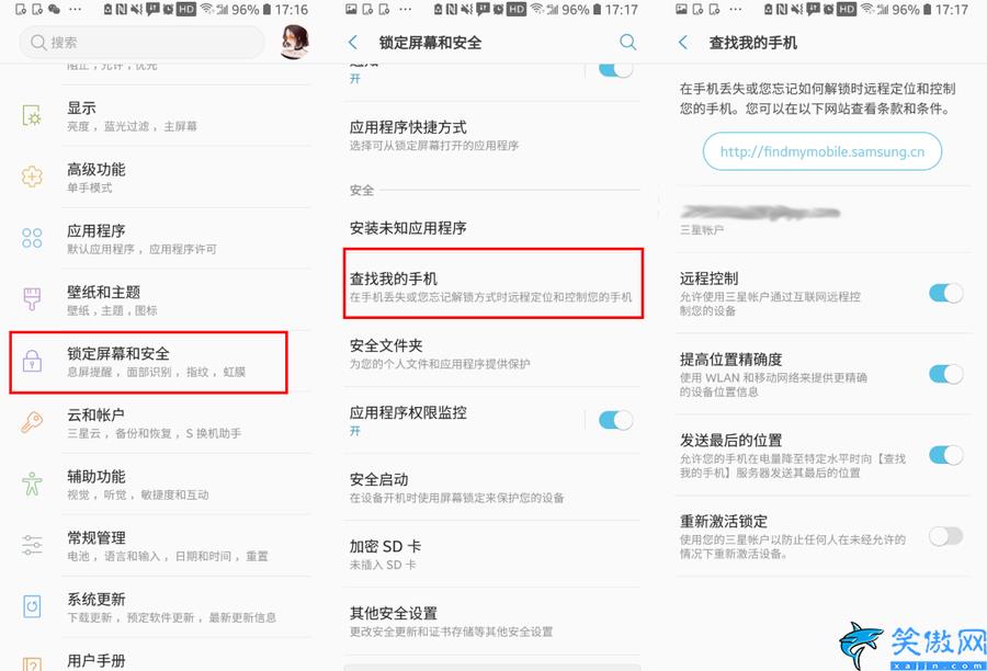 oppo官網(wǎng)找回手機(jī)在哪,丟失的手機(jī)找回方法