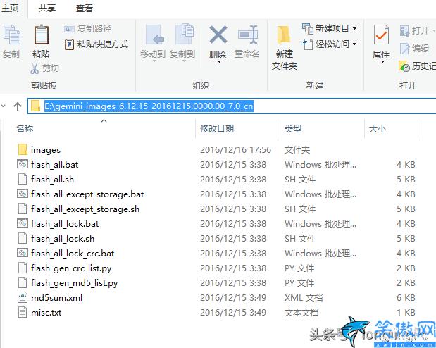 小米怎么連接電腦刷機教程,小米系統手機線刷步驟詳述