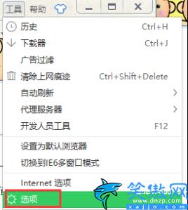 瀏覽器收藏欄不見了怎么解決,顯示收藏欄的方法